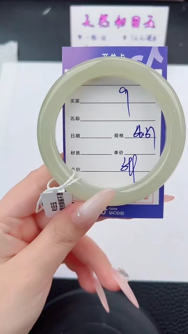 未镶嵌手镯和田玉9碎玉微色差T1