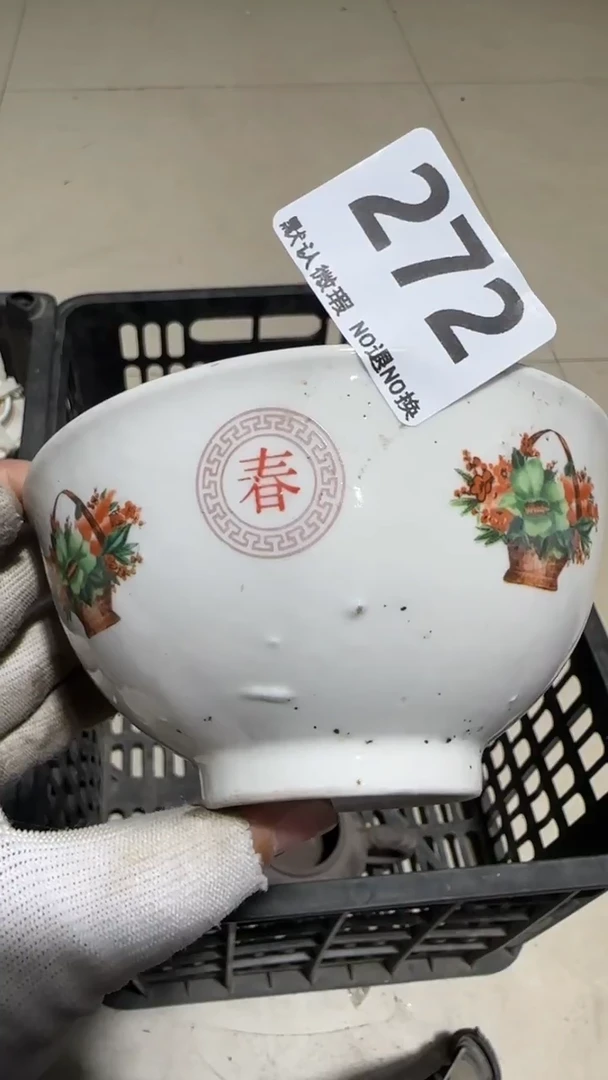 瓷片杨*亿容工艺品272