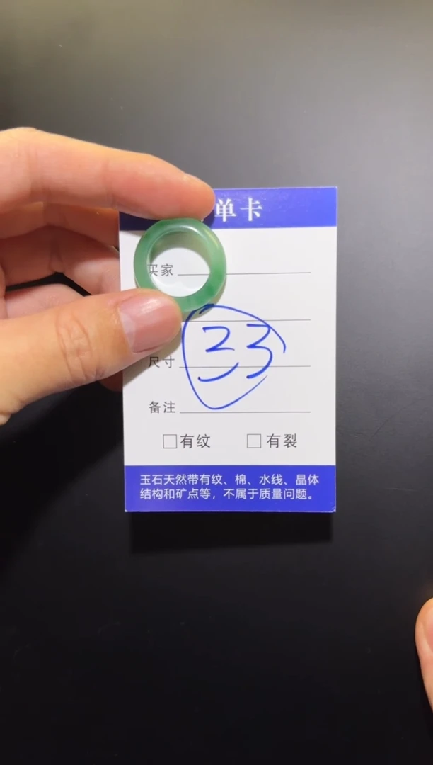 【闪购商品】石英质玉戒圈未镶嵌戒圈