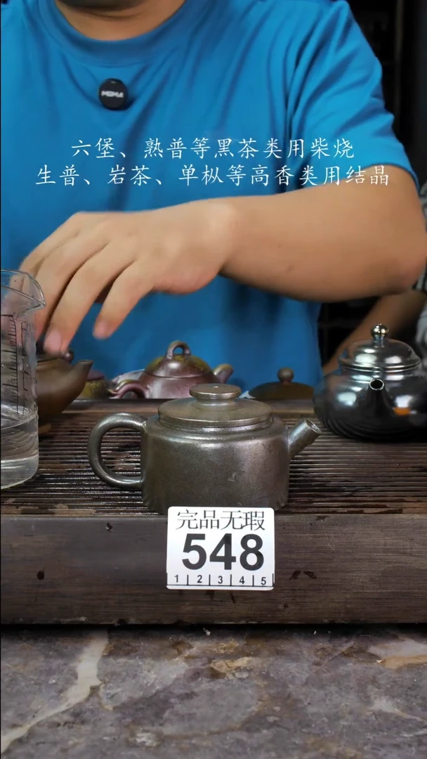 壶四大名陶钦州坭兴陶548