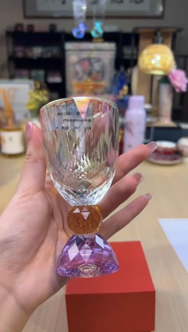 103晶颂炫彩水晶杯（紫）