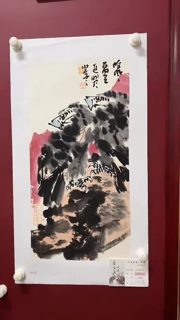 国画47书画作品欣赏