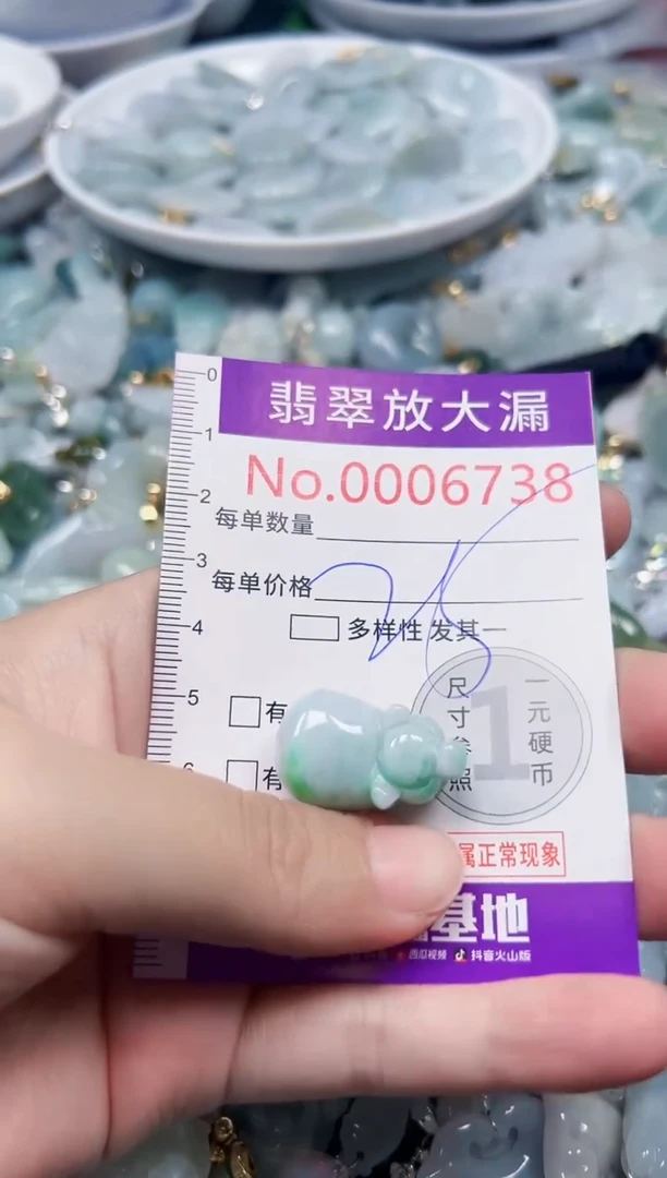 颈饰未镶嵌翡翠6738