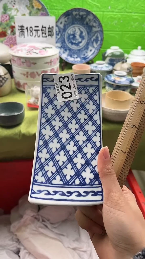 美****X南嘉瓷器 全场满18包邮哟~