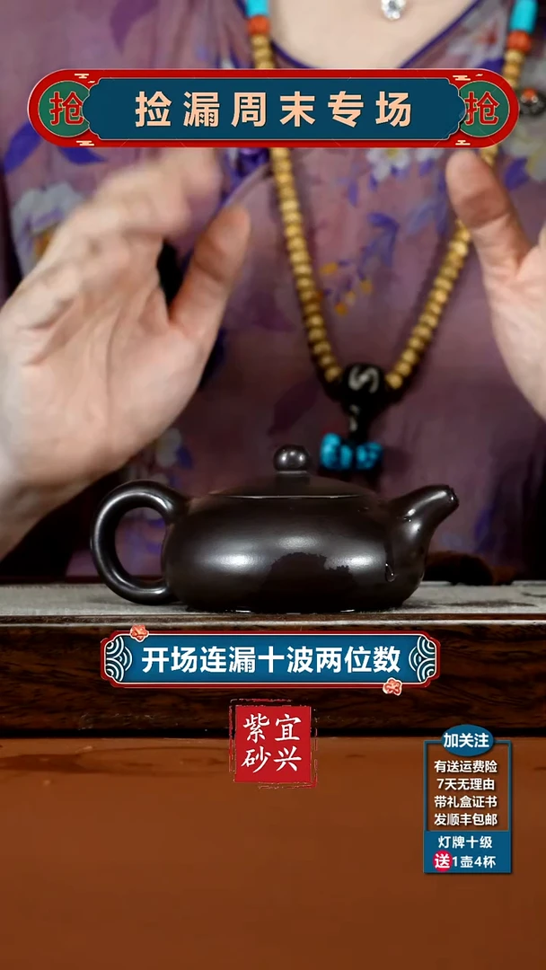 茶壶紫砂徐忠清赤龙血砂扁西施