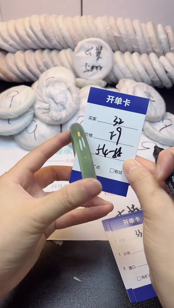 无非金属54-55  32