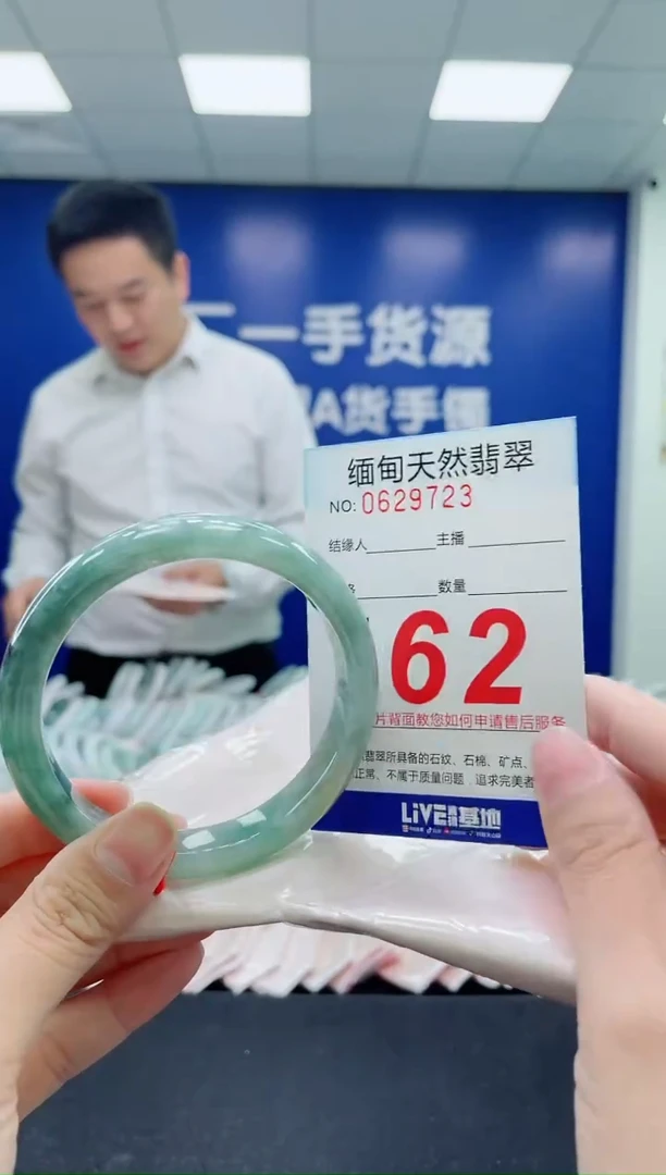 未镶嵌手镯翡翠天然翡翠手镯