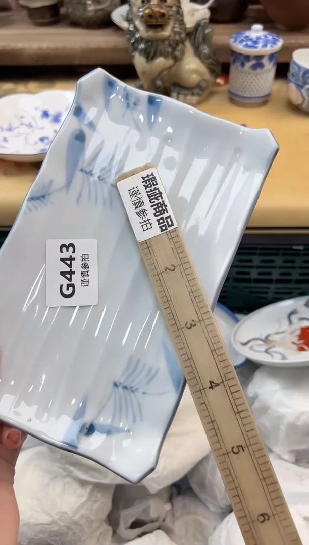瓷片杨*洋     443