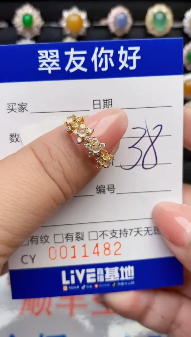 翡翠戒指银S925镶嵌11482