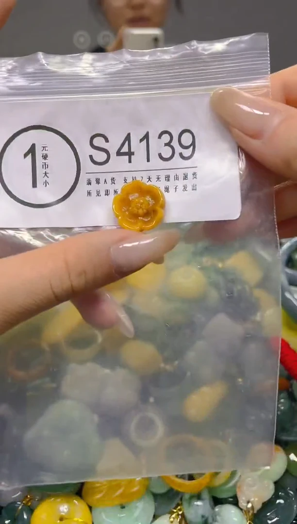 颈饰未镶嵌翡翠/ S /翡翠A货，一件也是批发价