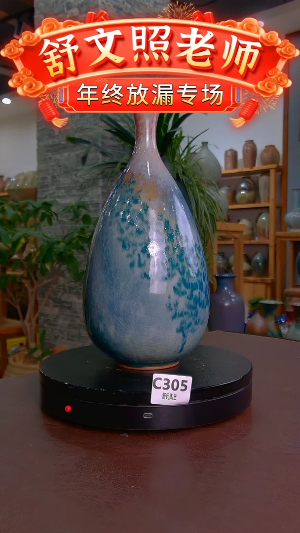 【闪购商品】非遗纯手工陶瓷作品C305