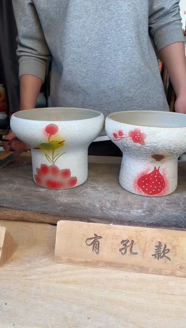 【闪购商品】摆件9-243口17高14  二个