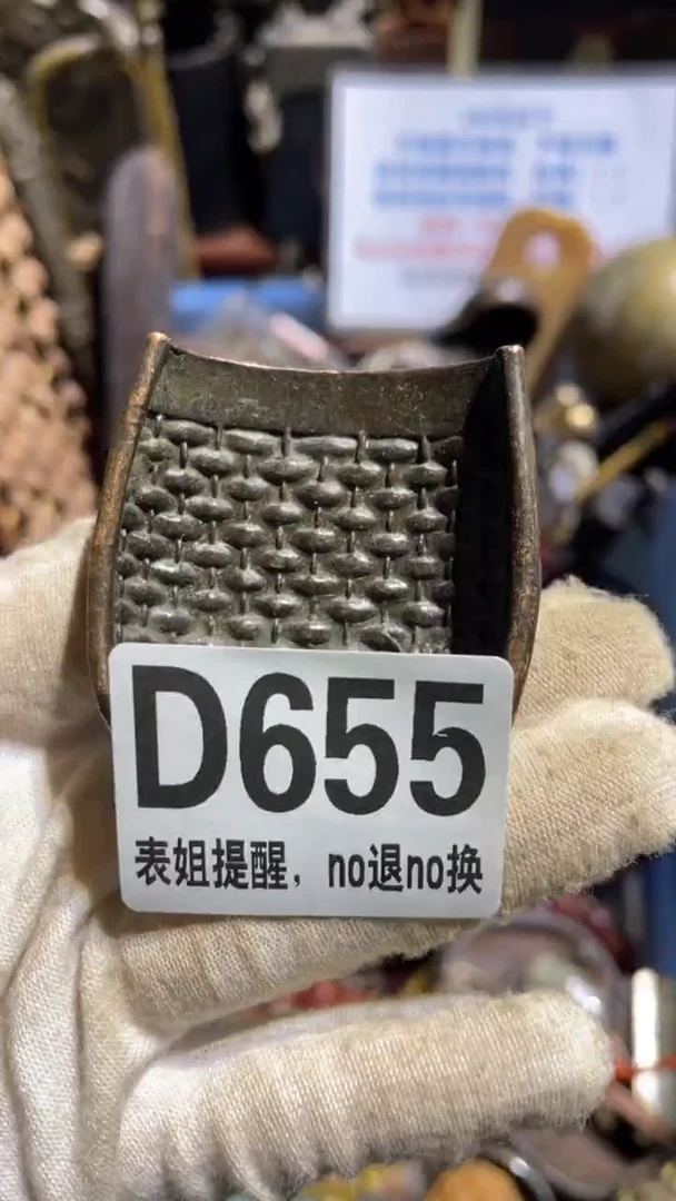 陶瓷静****）表姐直播所见所得