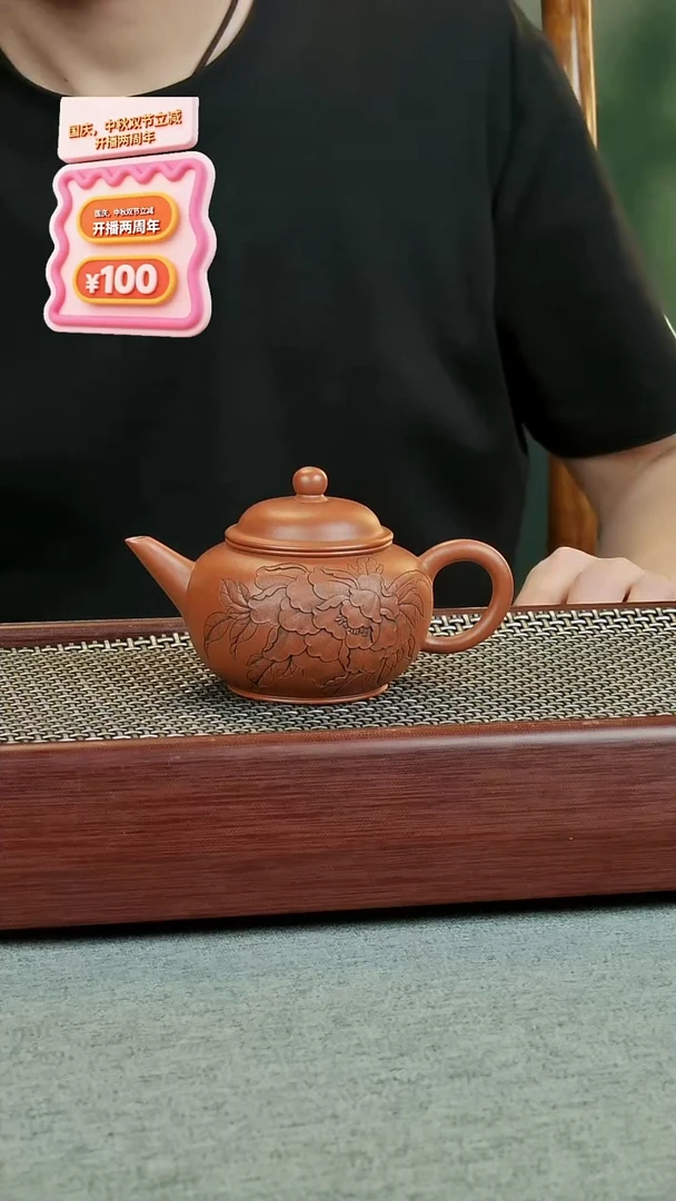 茶壶紫砂势水平浮雕