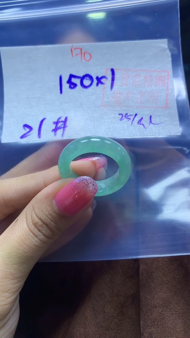 未镶嵌定制翡翠戒圈#150元-毛货需精细抛光