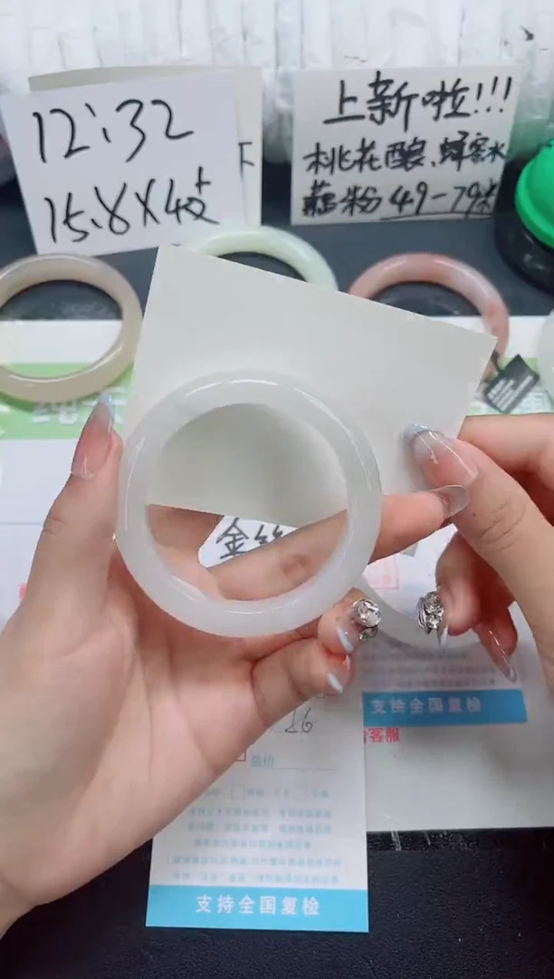 石英质玉手镯未镶嵌0198-56