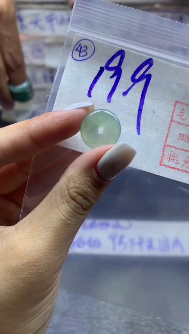 【闪购商品】定制翡翠未镶嵌平安扣19.9元毛货需精抛光发