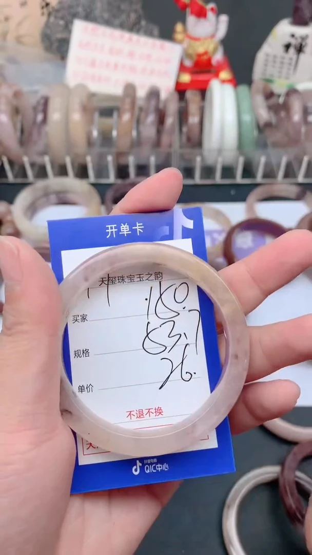 未镶嵌手镯石英质玉150