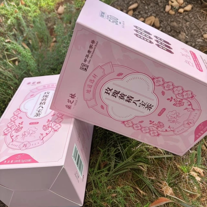 9508玫瑰黄精八宝茶