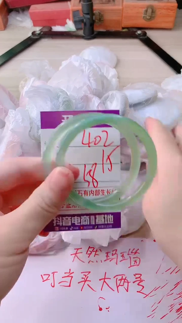 手镯玛瑙/玉髓未镶嵌402