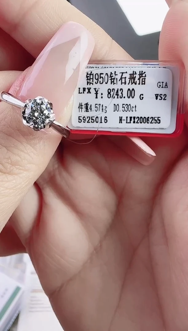 铂Pt950镶嵌戒指/指环钻石带GIA星哥臻选【全新品牌天然真金真钻】