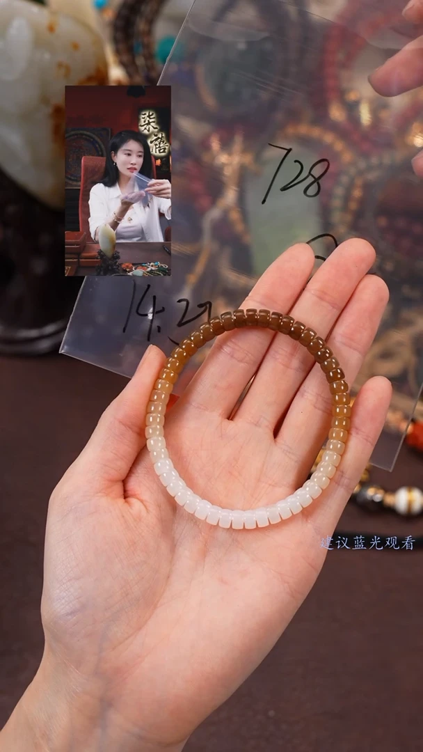 【闪购商品】和田玉手串未镶嵌柒禧文玩回血好物