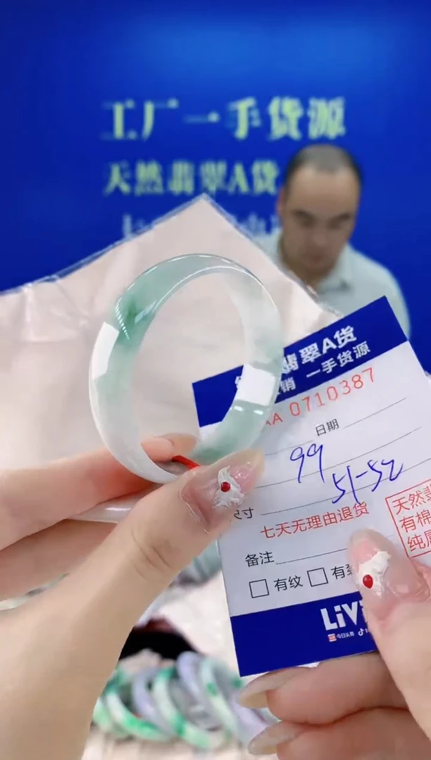 未镶嵌手镯翡翠87