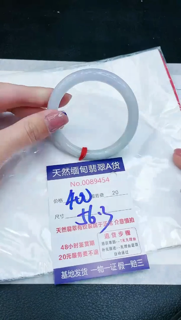 【闪购商品】翡翠手镯未镶嵌11111111111