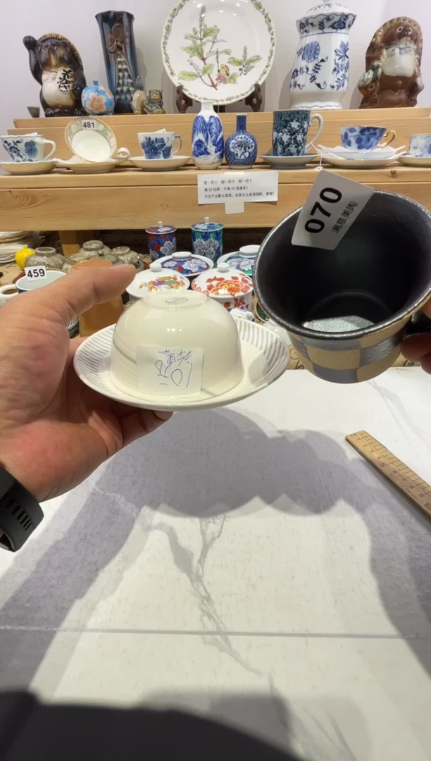 瓷片许*划痕不退换070