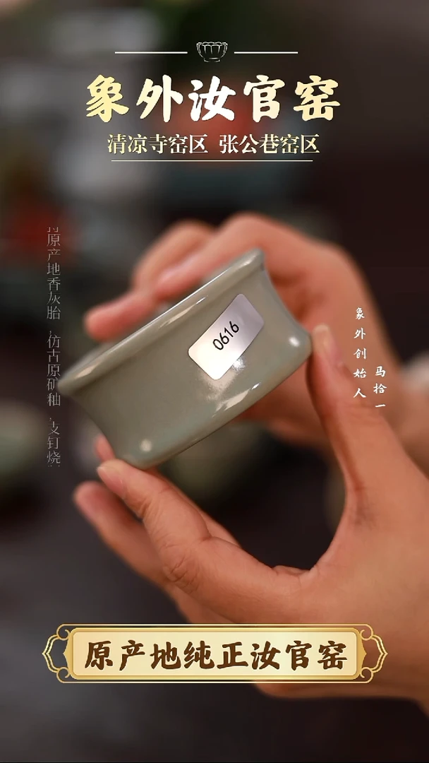 杯S***n0616一级品柴烧天青仿古束腰杯