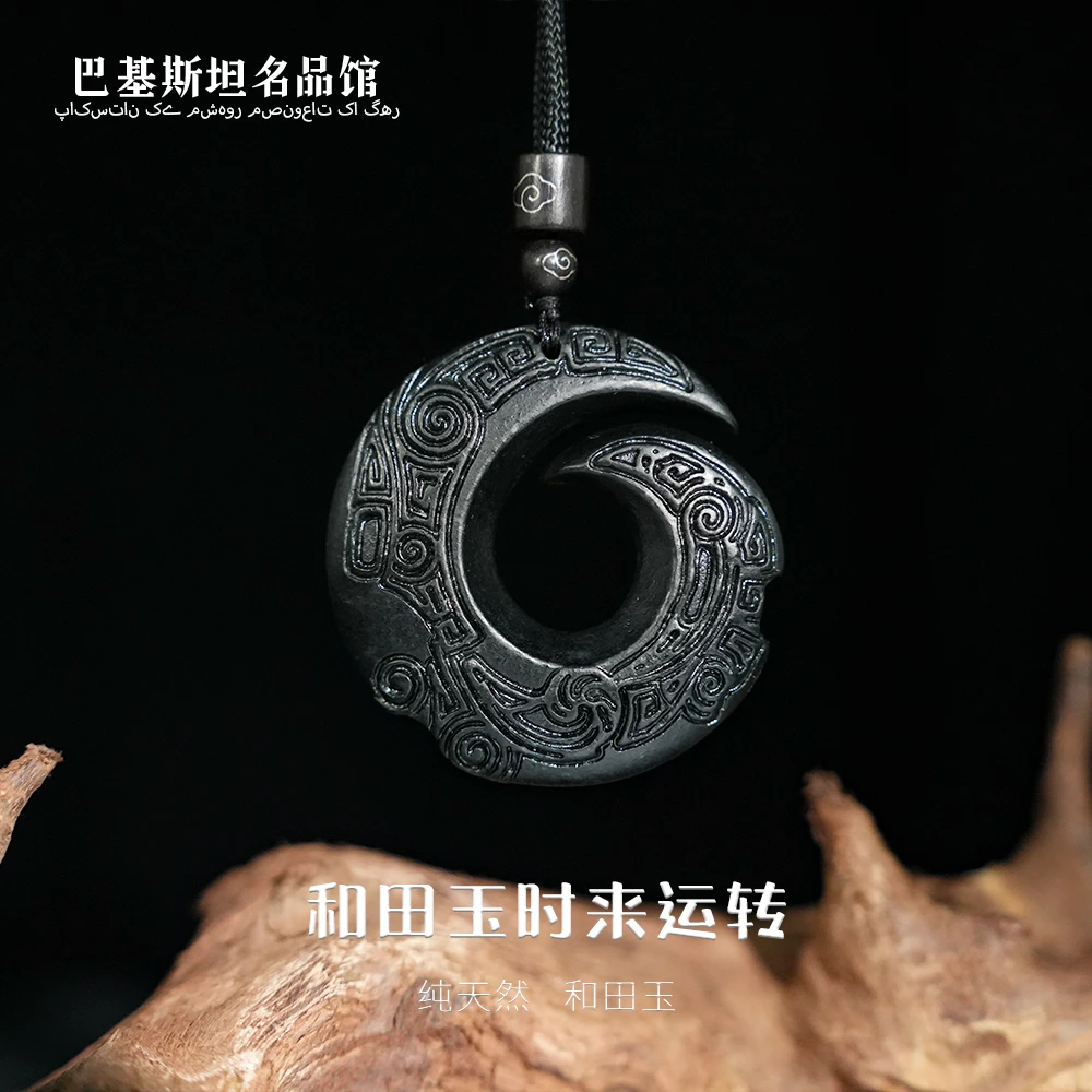 和田青玉时来回形纹吊坠和田玉项坠-HTY132-多样性发其一