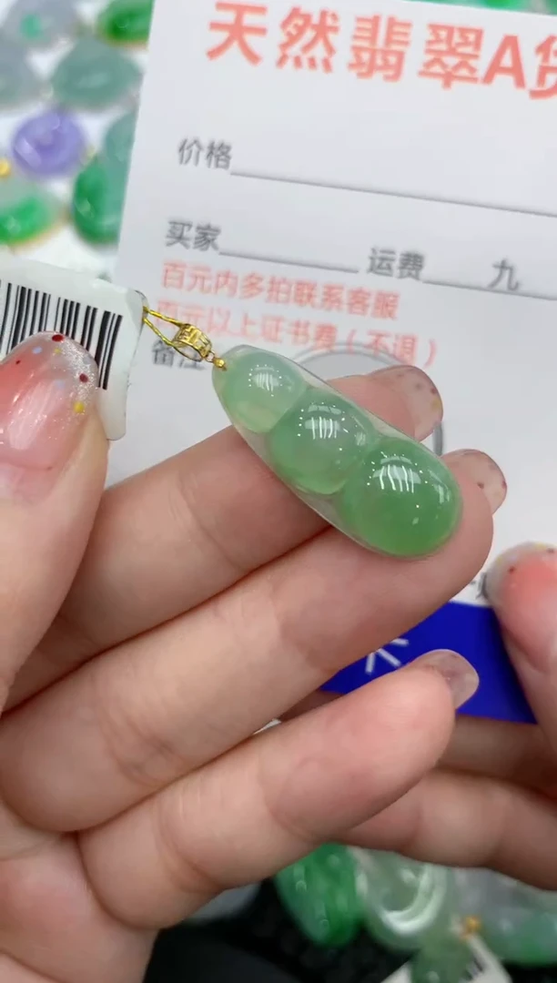 【闪购商品】翡翠颈饰18K金镶嵌111111111111