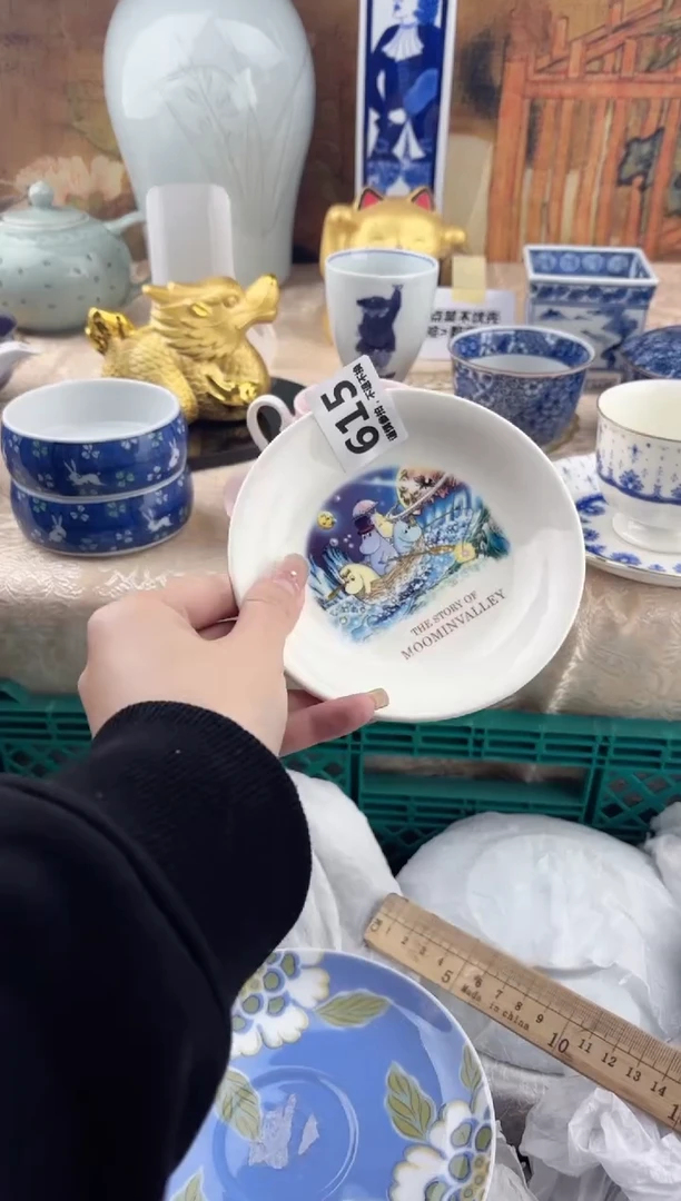 【闪购商品】瓷片615