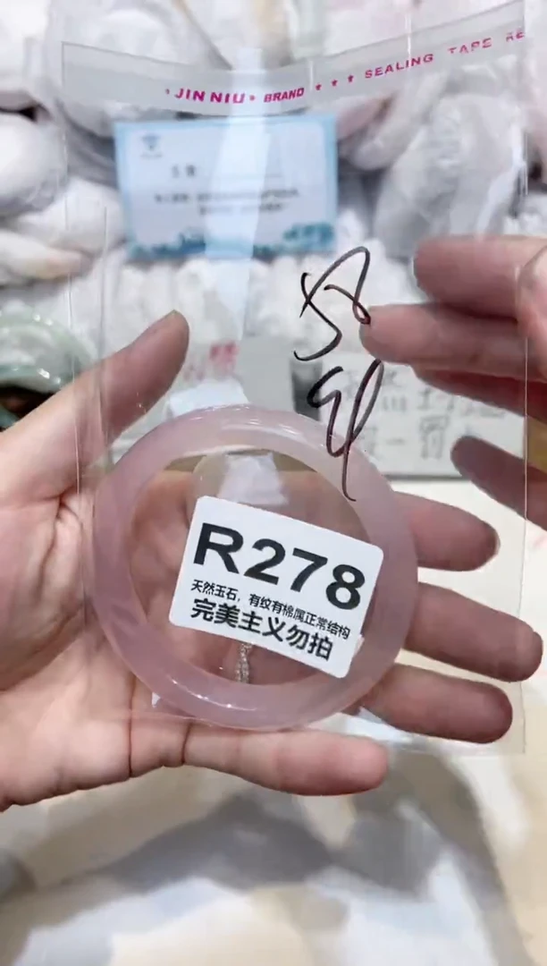 手镯玛瑙/玉髓未镶嵌58