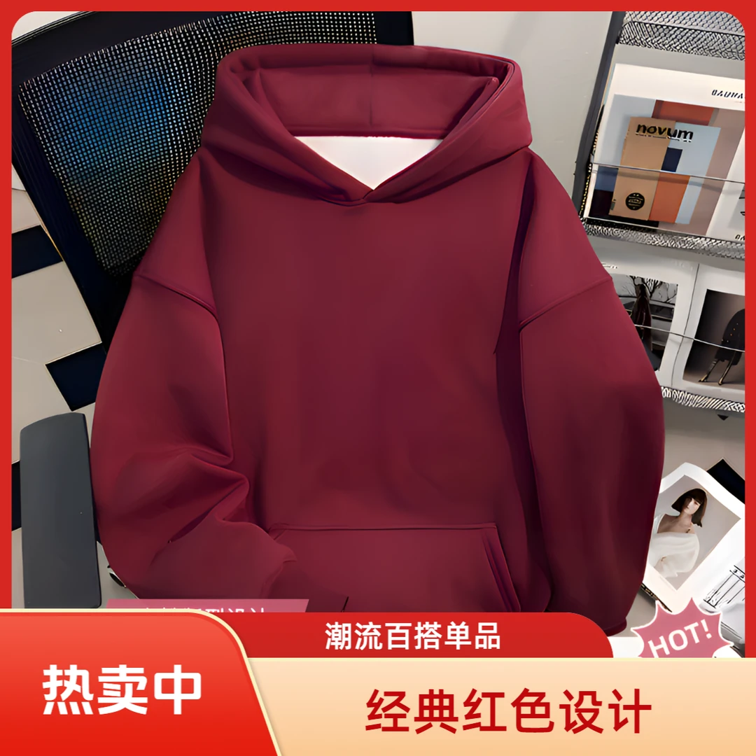 美式设计感潮牌酒红色连帽卫衣ins秋季男女同款痞帅设计潮流上衣