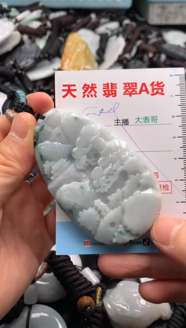 【闪购商品】翡翠吊坠(不含链)未镶嵌1