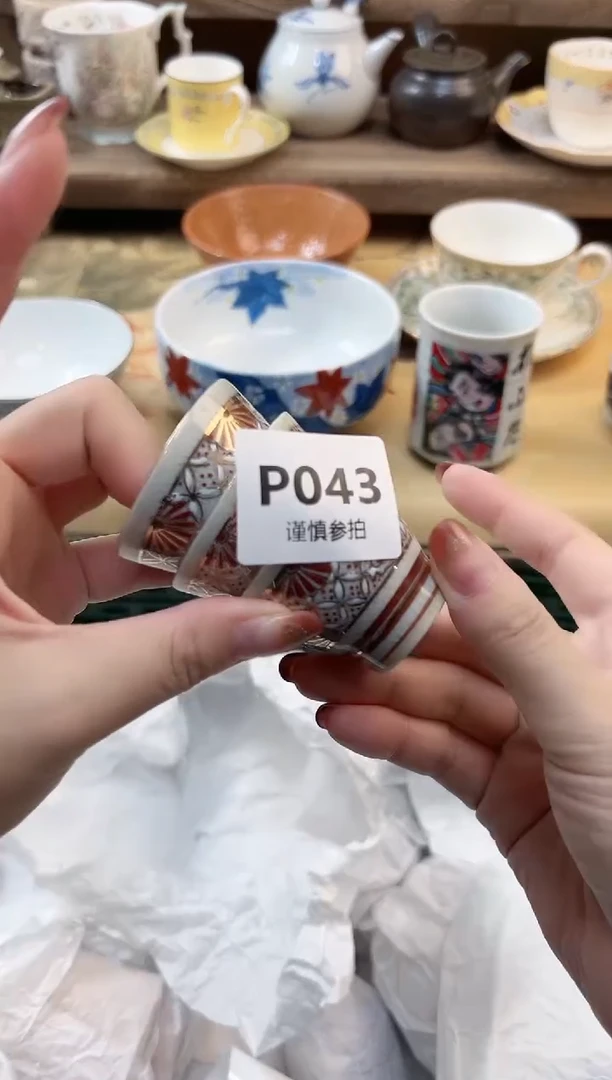 瓷片超*猪       43