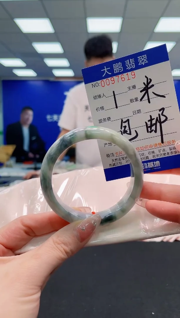 翡翠手镯未镶嵌AAAAAAAAAAAAAAAAAA