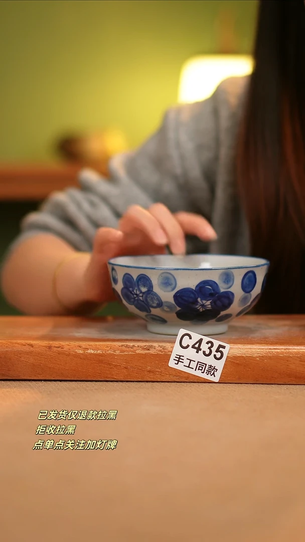 【闪购商品】其他C435窑林瓷业瓷器