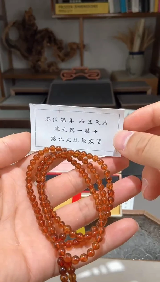 琥珀颈饰未镶嵌金棕红5+小米珠