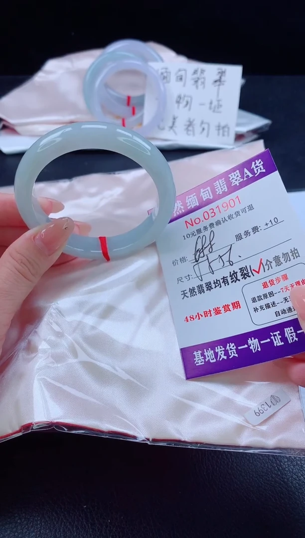 未镶嵌手镯翡翠翡翠手镯   完美者勿拍