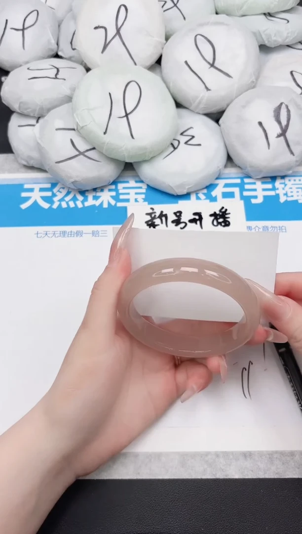 东凌女款手镯381-60