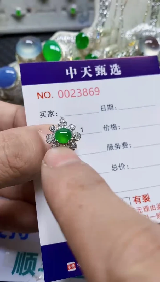 银S925镶嵌戒指翡翠/3869