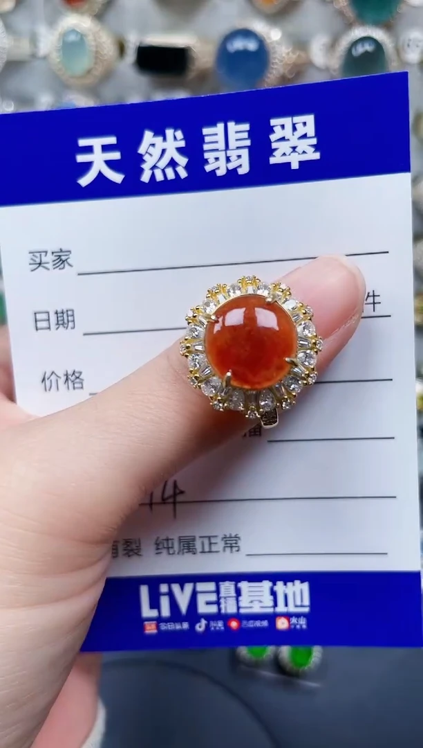 银S925镶嵌戒指翡翠514