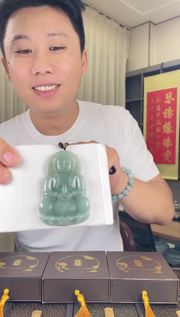 颈饰未镶嵌翡翠ZC089冰绿超大观音+孤品+送同款绳子
