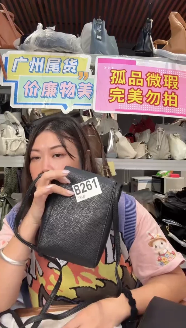 牛皮（革）孤品微瑕261