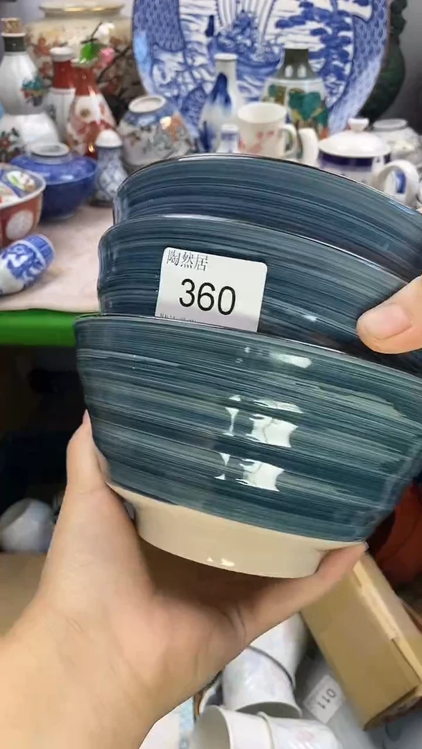 瓷片洛*回流瓷器默认微瑕360