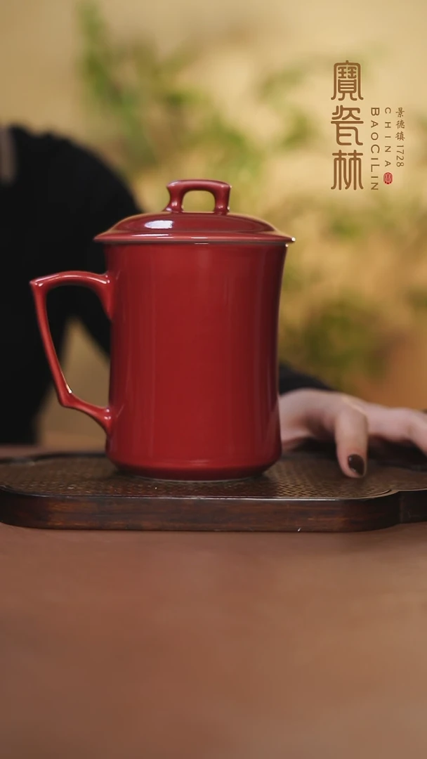 【闪购商品】宝瓷林长青办公杯玫瑰红