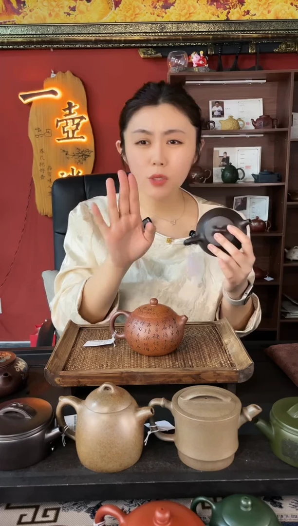 【闪购商品】紫砂茶壶高温柴烧刻字西施