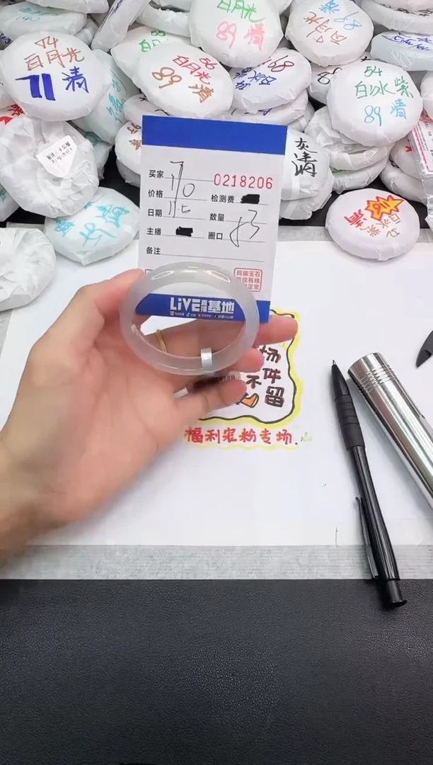 手镯玛瑙/玉髓未镶嵌8206